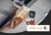 شركة تركيب كاميرات مراقبة بالكويت