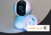 كاميرات مراقبة صغيرة جدًا بدون سلك الكويت